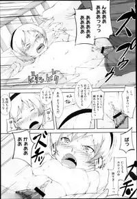 Comic Megastore H 2013-03