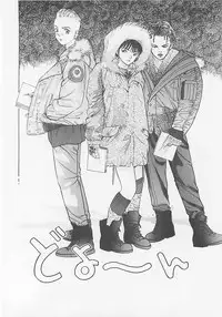 [Yamada Nora] Pantsu Urimasu