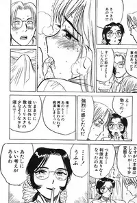 [Momoyama Jirou] SEX Drifter