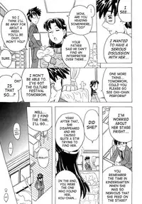 [Gorgeous Takarada] Imouto Gokoro. - Sister's Heart. [English] [SaHa]