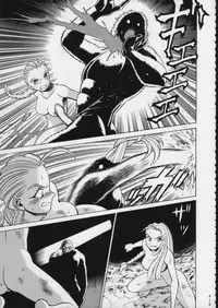 (C51) [Moriman Shouten (Various)] KATZE 15 (Various)