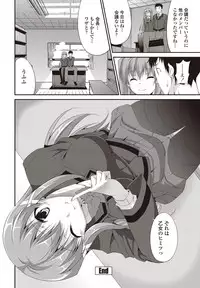 COMIC Penguin Club Sanzokuban 2011-12 Vol.275 [Digital]