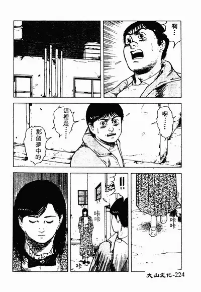 Ikoma Ippei NEXT!! Bishoujo Lolita Hen