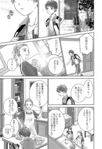 (J.GARDEN 44) [YANCHA CLUB (DOUSAI)] PAST ROBIN