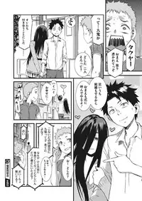 COMIC Megastore Alpha 2017-03 [Digital]