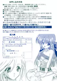 [Houruri (Houruri)] Tsukiyo no Sabaku de Hajimete wo (Dragon Quest V)