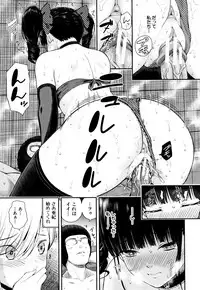 [Shioroku] Onnanoko Houimou