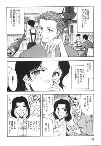 [Johanne Yamamoto] Love Spectacle