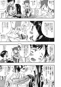 Comic LO 2005-06 Vol. 16