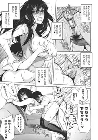 COMIC Megastore 2011-07