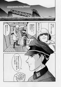 [Okamoto Daisuke] Omorashi Tenshi