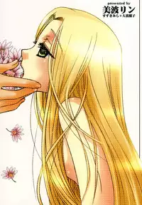 (C78) [Crazy Cats (Suzuki Mira, Oonami Youko)] Himekami -Mutsuki-