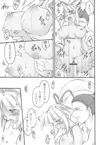 (C65) [Shimoyakedou (Ouma Tokiichi)] Passion Chocolate (Samurai Spirits)