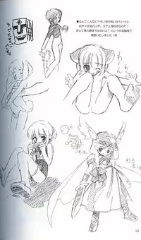 (C62) [Renrendou (Gayarou)] Escaper! (Ragnarok Online)