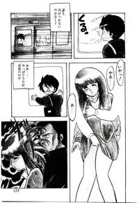 [Hiryuu Ran] Material Lady