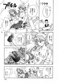 [Suzuki Mira] Serial Angel ~Rensai Shoujo~