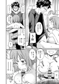 [Cuvie] Iromeku Kanojo [Digital]