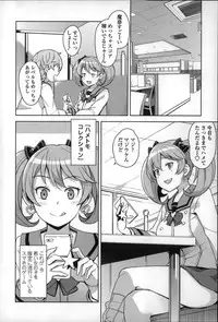 [Tamagoro] Hametomo Collection