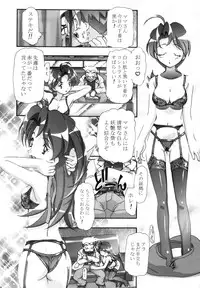 (C80) [Gambler Club (Kousaka Jun)] PM GALS Soushuuhen (Pokemon)