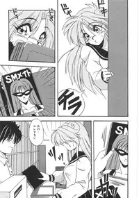 [Yume Kirei] Seifuku Zukan Tenshi no Mitsugi