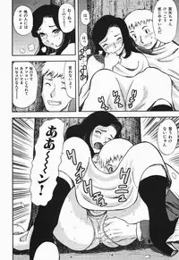 [Yamada Tahichi] Polorhythm