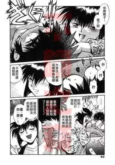 Oniku de CHU - Meat & Meet Paradise