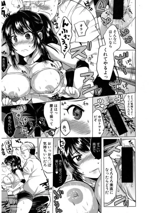 COMIC Shingeki 2017-03