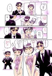 [Amagitei (Amagi Kei)] Onna Kyoushi Ingoku hen II - Yukari - [Digital]