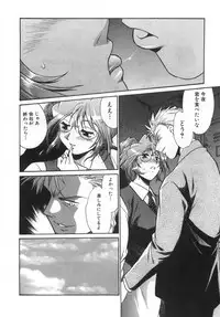 [Manabe Jouji] Oniku de CHU - Meat & Meet Paradise