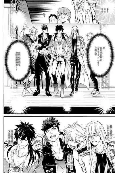 [Fuerzabruta (ZawarC)] Kamioshi ga tōto sugite namanakadashi chatta [Chinese] [Uncensored]