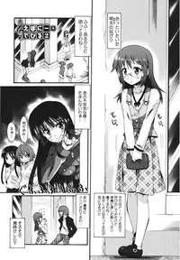 [Shinozuka Atsuto] Bohemian Rhapsody