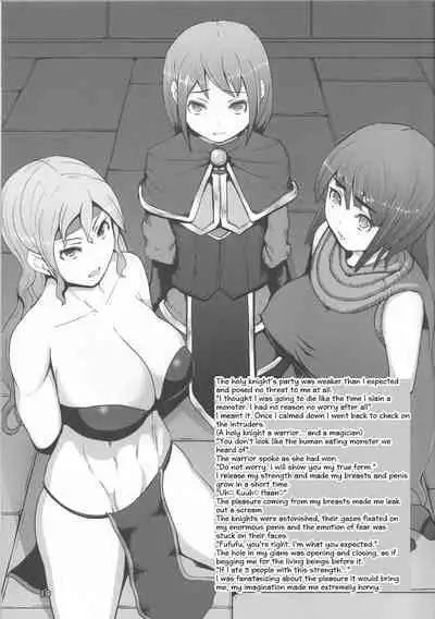 [InuTeikoku (Mura)] Makon [English] [Digital]