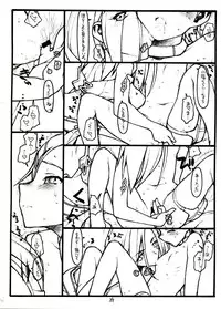 (C68) [bolze] COME TOGETHER (Eureka Seven)