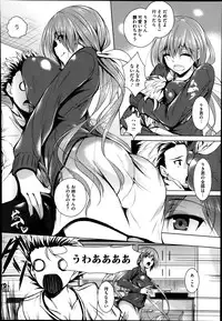 COMIC Megastore Alpha 2014-01