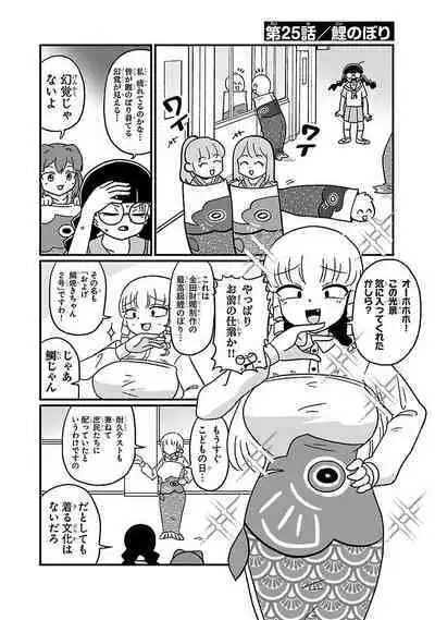 Mount Celeb Kaneda-san