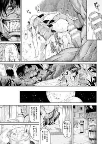 [Take] Inda Reijoku [Digital]