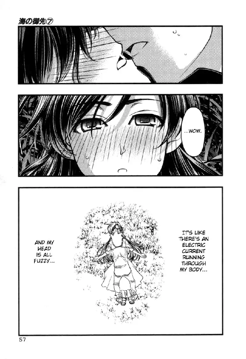Umi No Misaki V7 - Ch55