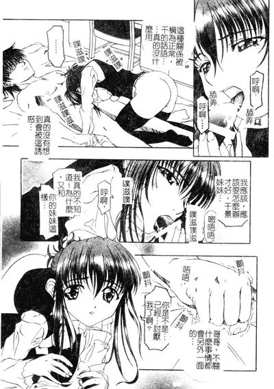 Welcome Island Vol.4