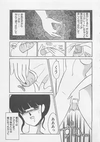 [Umino Yayoi] Afurete Kichau!