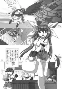 [AMAZAWA KINGDOM (Yuusuke Asazume)] THE ENGLISH FAIR RETAILS (GUILTY GEAR)