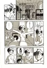 [GAASAN] Koi no Ikedukuri