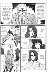 [Inui Haruka] Ogenki Clinic Vol.7 [English]