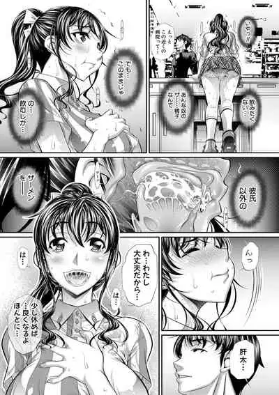 COMIC Shingeki 2021-05 [Digital]