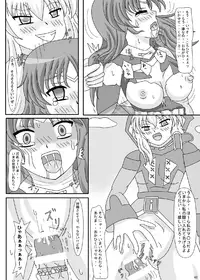 [ケンタッキーブサイクチキン] FUTANARYEARTHZERO