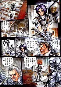 [Kasukabe Hazime] A BAND APART