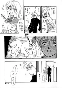 [Toura Kyura] Kanjite GHOST - Feel a Molest GHOST