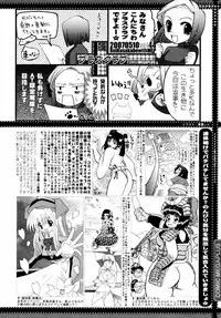 [Anthology] [2007-05-10] COMIC MEGAPLUS Vol.44 (2007-06)