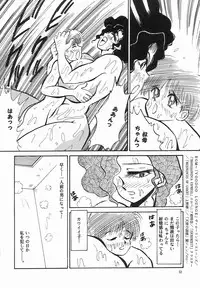 (C48) [Circle NEU (Klaus Neu)] Angel Lips