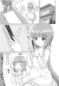 (C94) [Kaitoushinshidan (Kaishinshi)] Gimon na Yoshinon (THE IDOLM@STER CINDERELLA GIRLS)