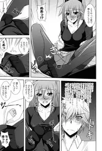 COMIC P Flirt Vol.03 (2010-02)